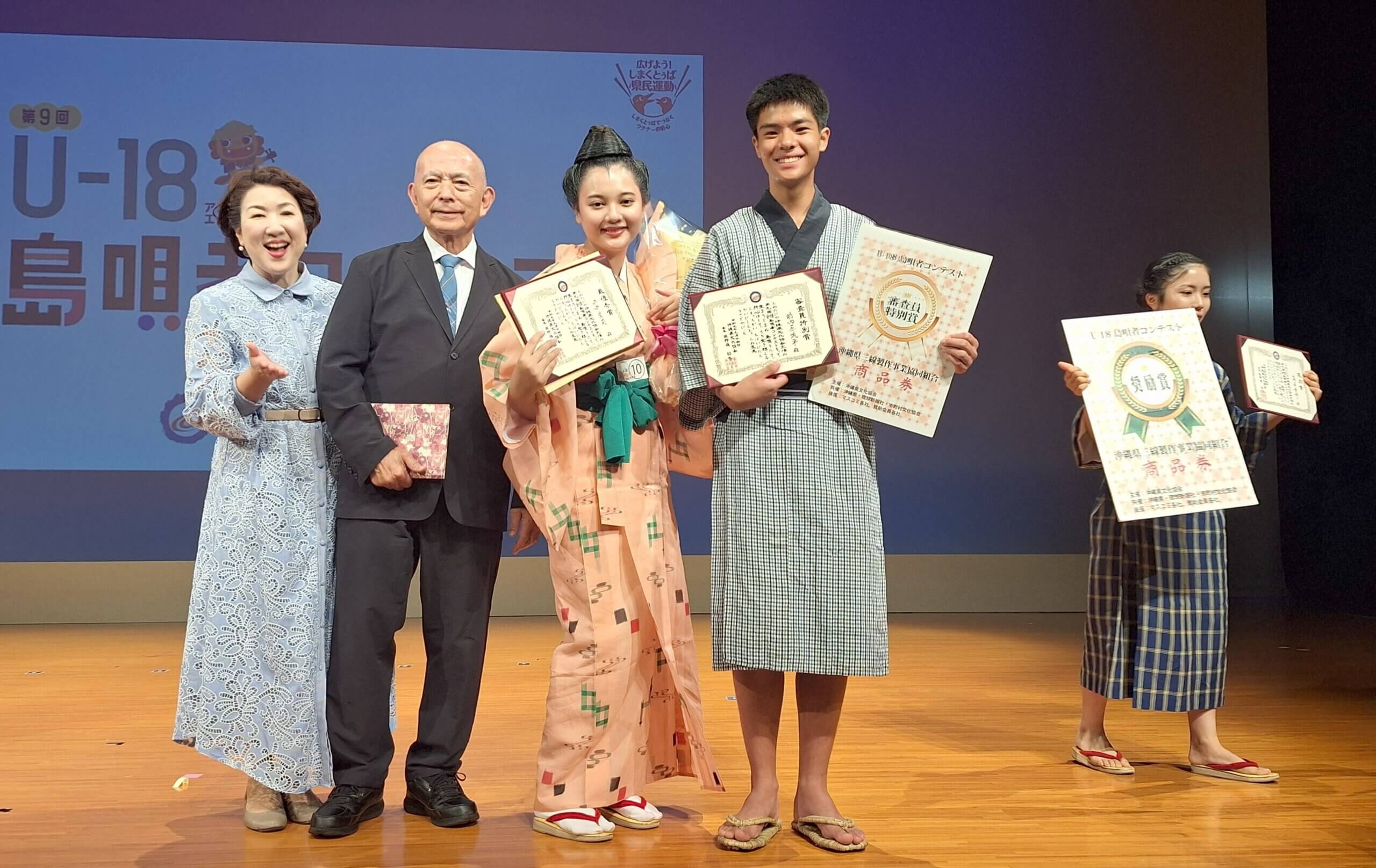 島唄【プロフ】ページ